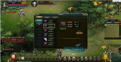 鴻門(mén)宴,ARPG,網(wǎng)頁(yè)游戲最新圖片