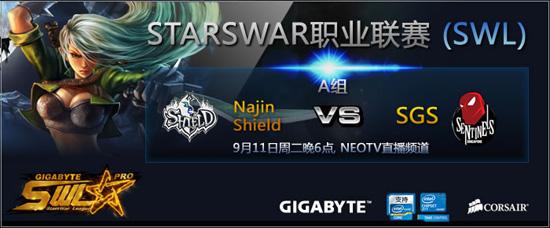 StarsWar職業(yè)聯(lián)賽周二直播預(yù)告 Najin再度登場(chǎng)