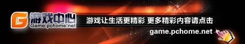 StarsWar職業(yè)聯(lián)賽周二直播預(yù)告 Najin再度登場(chǎng)