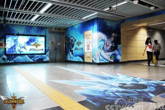 绝对大手笔 英雄联盟地铁广告成霸气新风景