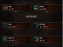 暗黑破坏神3——Alkaizer速升巅峰等级路线介绍