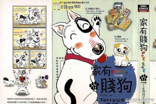 逗游网