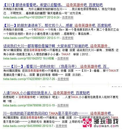 “割肉式”封掛：談《洛奇英雄傳》7月至今的封掛措施