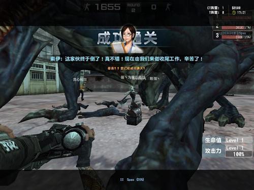 CSOL線上生化災(zāi)變競(jìng)速 終極戰(zhàn)報(bào)火熱出爐