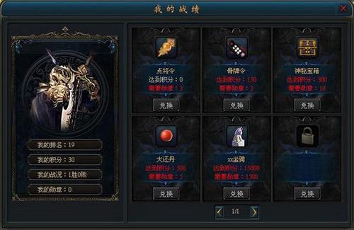創(chuàng)世九州最新圖片