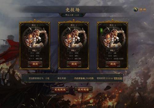 創(chuàng)世九州最新圖片