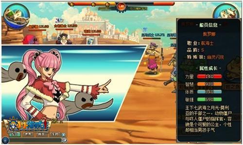 小小海賊王最新圖片