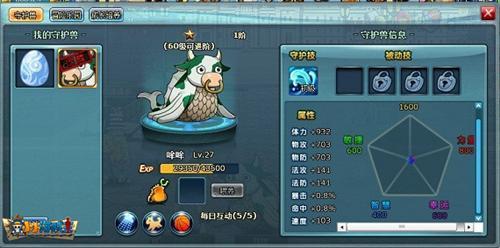小小海賊王最新圖片