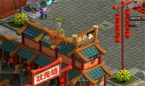 萌作《樂游三國》即將公測 全新資料片霸氣登場