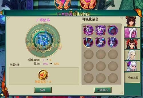開(kāi)天辟地最新圖片