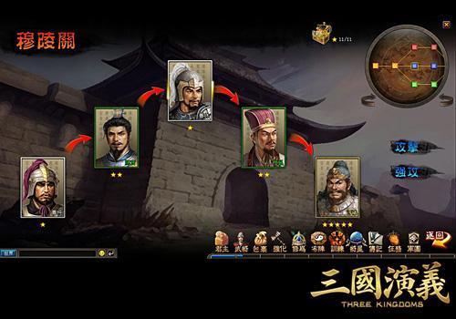 三國演義,武將戰(zhàn)力最新圖片