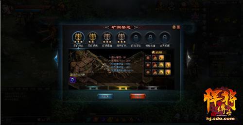 悍將傳世,悍將傳世攻略最新圖片
