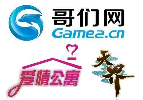 《天界》联姻娱乐业 浅谈页游宣传模式变革