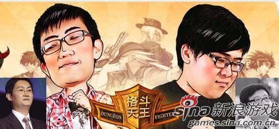 第五届DNF全国格斗大赛宣传图(玩家PS版)