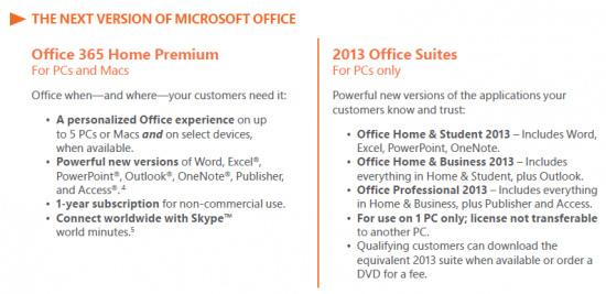 office2013upgrade2
