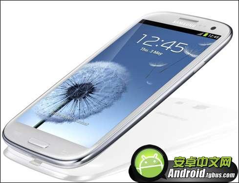 三星Galaxy S III