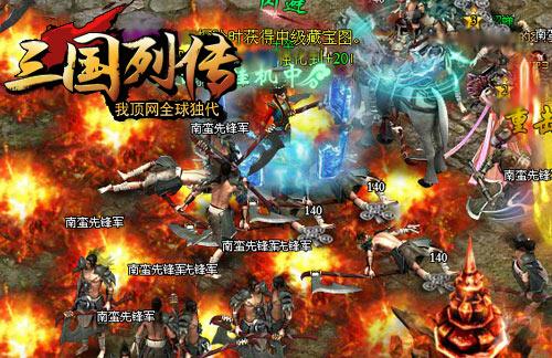 公测降临 我顶网《三国列传》完美诠释战斗体验