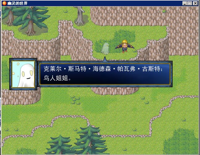 幽灵的世界图片