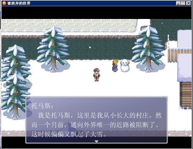 被放弃的世界图片
