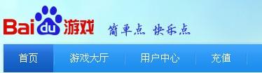 百度游戏, 网页游戏,游戏联运最新图片