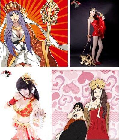 百度《西游3》恶搞唐僧活动中出现的娘化唐僧形象