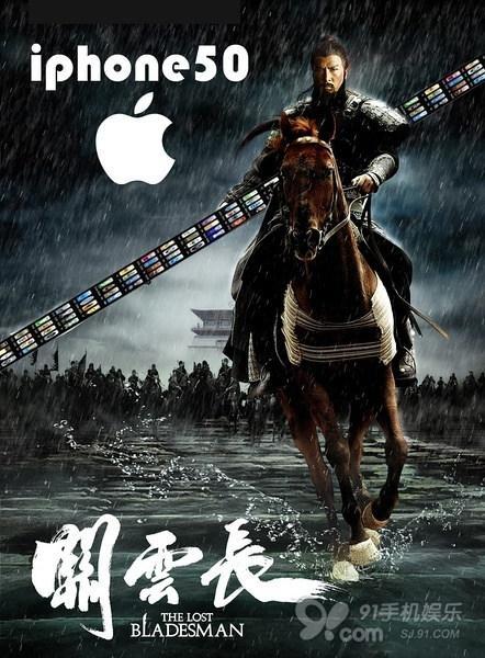 iPhone5你好长！网友吐槽新iPhone恶搞图汇总