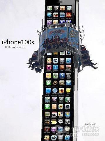 iPhone5你好长！网友吐槽新iPhone恶搞图汇总