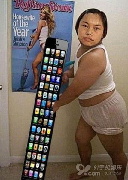 iPhone5你好长！网友吐槽新iPhone恶搞图汇总