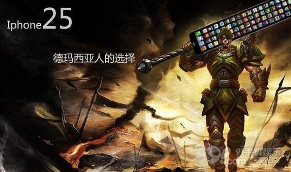 iPhone5你好长！网友吐槽新iPhone恶搞图汇总