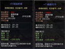 龙之谷--澄清：龙蛋兑换的时装武器 无强化加成