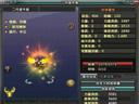 鹿鼎記--鹿鼎記打造極品尾需要持之而恒