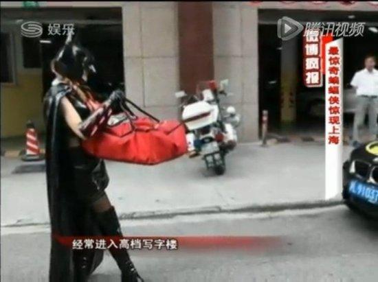 上海街头惊现蝙蝠女侠 开跑车竟然只为送外卖？！