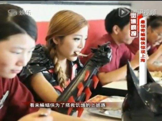 上海街头惊现蝙蝠女侠 开跑车竟然只为送外卖？！