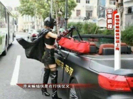 上海街頭驚現(xiàn)蝙蝠女俠 開跑車竟然只為送外賣？！