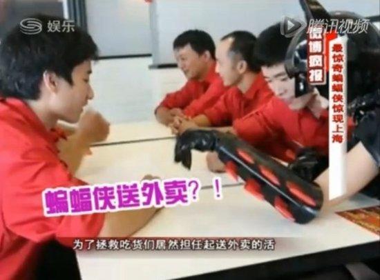 上海街頭驚現(xiàn)蝙蝠女俠 開跑車竟然只為送外賣？！