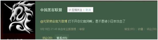 引来网友的热情关注