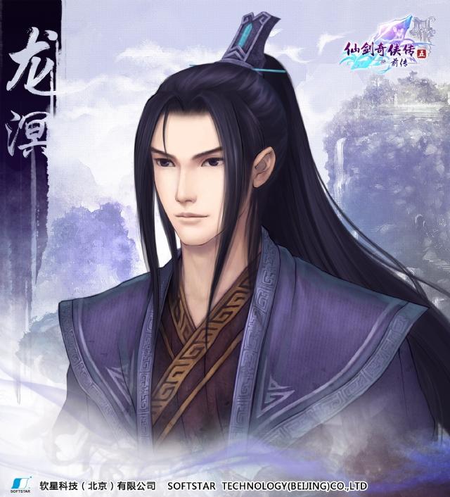 夜叉王登场 《仙剑5前传》龙溟角色设定曝光