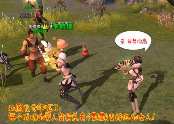 小易：哥不淡定了，游戏这些破事儿！