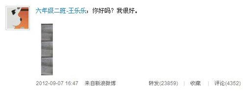 情书4