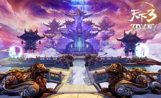 “玄天空岛”实景拍摄