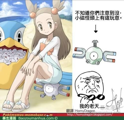 ＃我的老天 屌丝专区