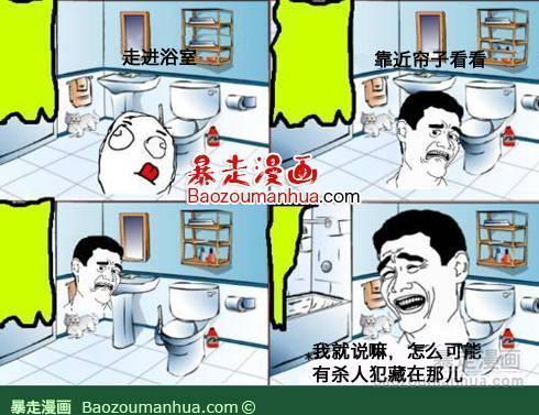 谁非让你那样想的？ 屌丝专区