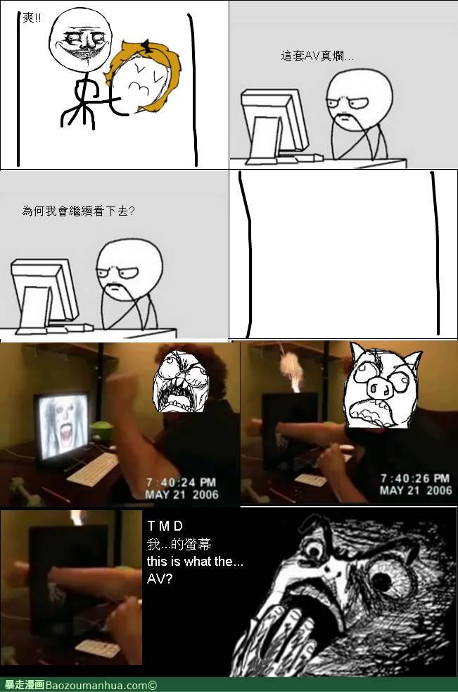 晚上看AV的後果 屌丝专区