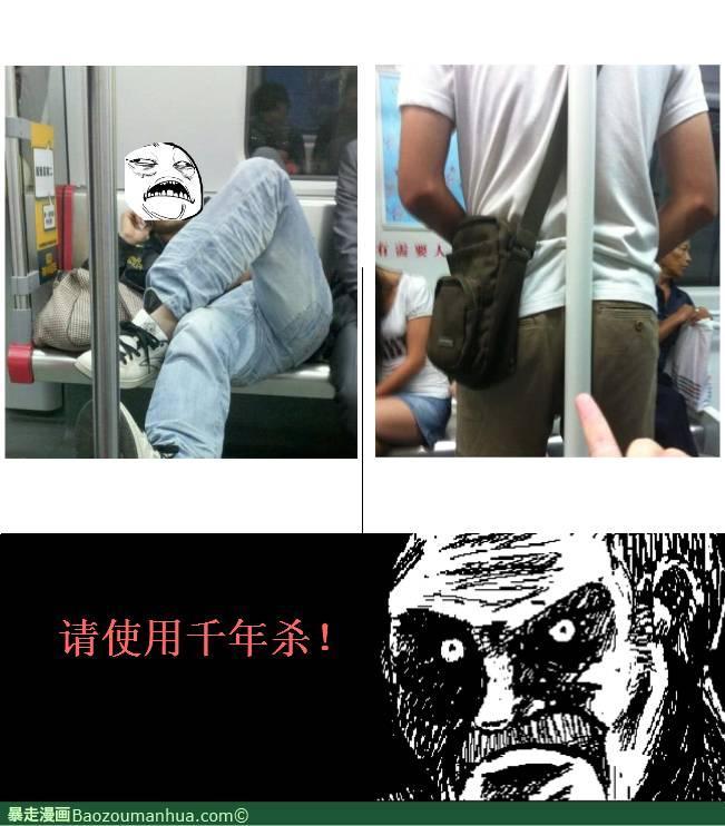  屌丝专区