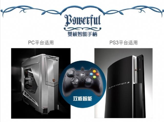 奇迹啊！惊叹北通潘多拉手柄上市一周缔造神话