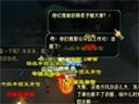 鹿鼎記--鹿鼎記教學(xué)平西王親信
