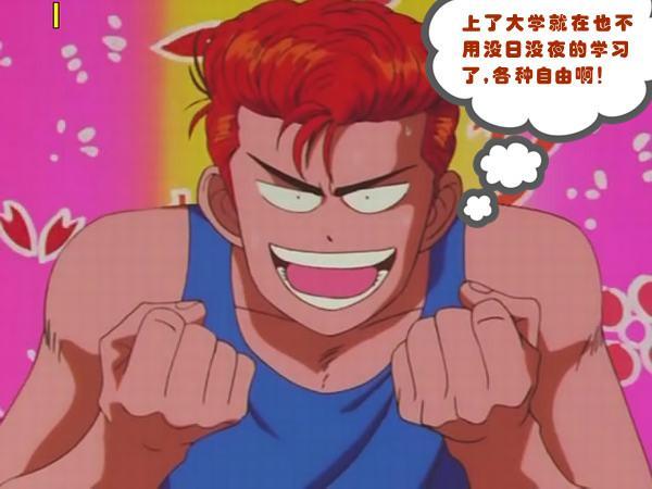 大學(xué)生活實錄：有可能會發(fā)生的各種囧事