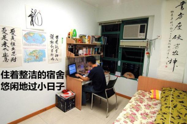 大學(xué)生活實(shí)錄：有可能會(huì)發(fā)生的各種囧事