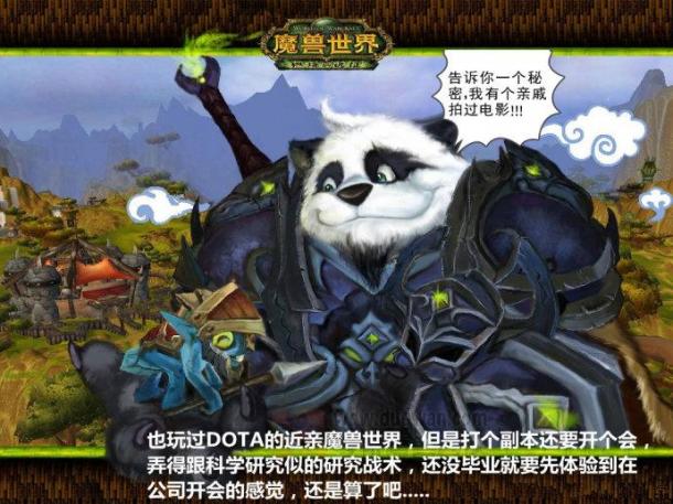 大學(xué)生活實錄：有可能會發(fā)生的各種囧事