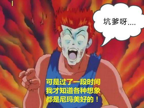 大學生活實錄：有可能會發(fā)生的各種囧事